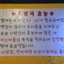 백세족발 이미지