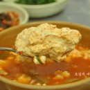 ＜대구맛집＞ 국산콩 순두부와 향긋한 송이가 만난 별난 맛, 산골기사식당 이미지