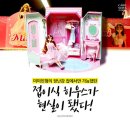 띵동하우스 이미지