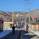 영하보건진료소 이미지