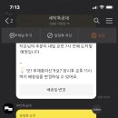 우리수선세탁 이미지