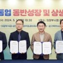 (주)코스트코코리아 의정부점 이미지