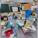 도사초등학교 병설유치원 이미지