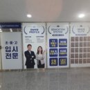 빛영수학원