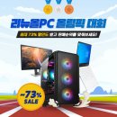 HOT PC | 🎉 리뉴올PC에서 7월 월간PC 내돈내산 후기 🔥💨
