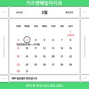 키즈앤패밀리치과의원 이미지