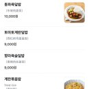 권일산시도삭면