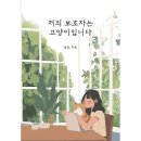 아웃오브박스 이미지