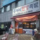 장암이마켓 네이버블로그