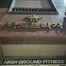 하남고용센터.센트럴자이.더샵센트럴포레(28301) 이미지