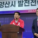 양산 9 경남매일