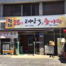 현대25시해장국 네이버블로그
