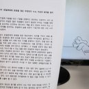 나루양행