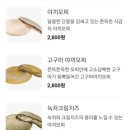 빵장수단팥빵 이미지