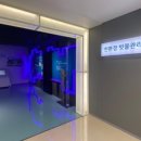 행복도시세종홍보관 이미지