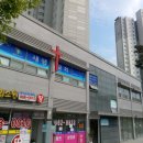 충대중문약국 이미지