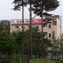 위너스식당