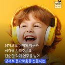 모차르트음악교습소 네이버블로그