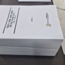 민행24 네이버블로그