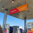 동명주유소세차장 이미지