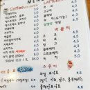 담양 죽녹원 눈꽃카페 담설