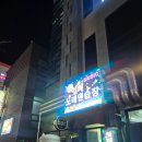 엄지노래연습장 | 청주 율량동 노래방 추천, 엄지노래연습장 율량점 방문 후기