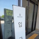 문의IC(청주) | 청주 메리다웨딩컨벤션 마르시아홀 분위기 & 하객으로 뷔페식 식사 후기