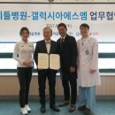 (주)우리들관리 이미지