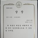 과학탐구과학교습소