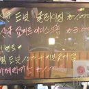 바이오크리스도넛 이미지