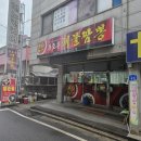 동호루해물짬뽕 이미지