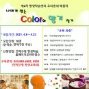 거제2동 행정복지센터 이미지