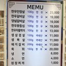 창포생고기갈비살 이미지
