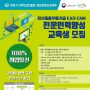 부천테크노파크 2단지 201동 이미지