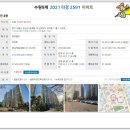 삼익3차(아) 이미지