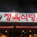 소한마리통째로 이미지