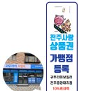 제일5차아파트 이미지