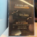 연경 1층 | 대구 연경 짬뽕 맛집 도휴 다녀온 후기