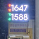 동로주유소 이미지