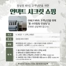 시크릿서비스컨설팅 네이버블로그