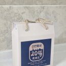 신안농장 | 신안돌쇠 흑염소진액, 흑염소엑기스 부모님선물로 고민이라면 추천하고 싶은 솔직후기