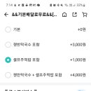 장충달인의족발 이미지