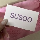 실버키링 공주키링 예쁜키링파는곳! SUSOO 후기