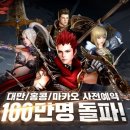 마카오PC 이미지