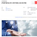 (주)엠지엘건설 이미지