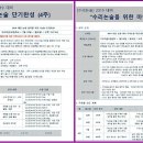 구로-구로-구로-3028 이미지