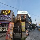 진천아지트 | 진천 광혜원 무지개맥주 재방문후기