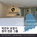 부안보청기 이미지