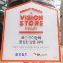 지구촌상회