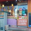 김밥천국 - 27883 | 김밥천국